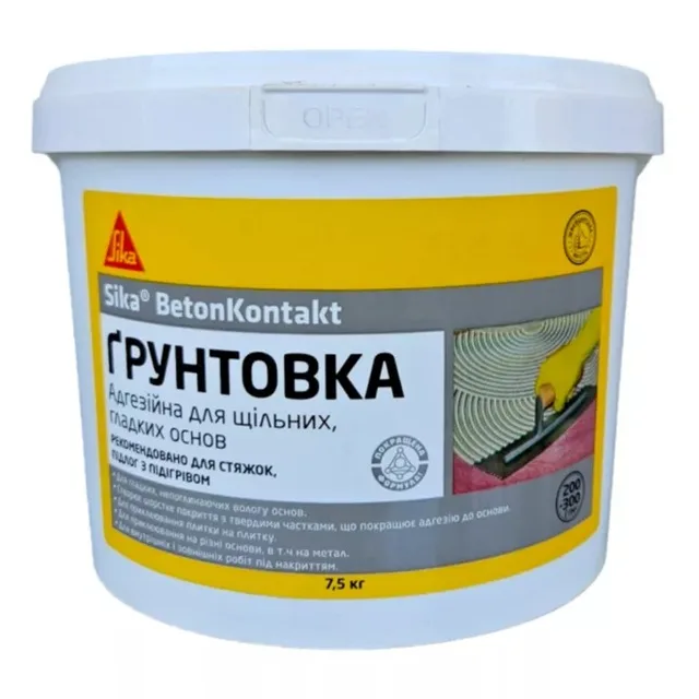 Адгезійна грунтовка для щільних, гладких поверхонь Sika BetonKontakt 15 кг