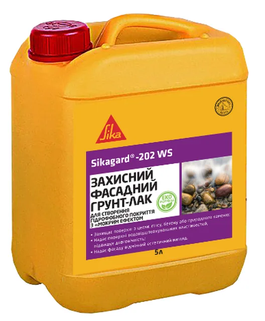 Гідрофобне покриття SIKAGARD-202 WS для стін з ефектом “мокрого каменю” на водній основі (5л)
